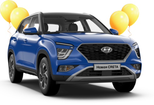 Выгода до 120 000 рублей